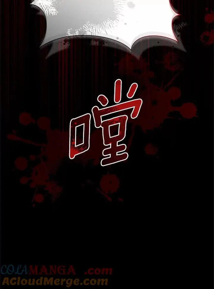 漫画《恶棍的宝贝女儿》81.被幻兽包围第105张图