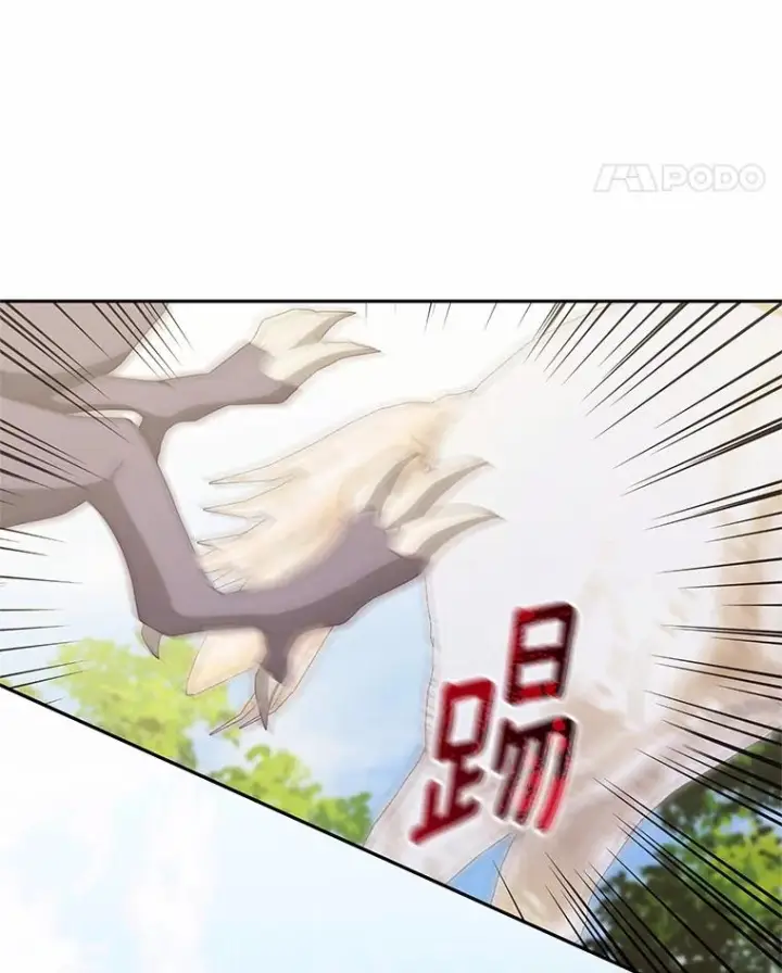 漫画《恶棍的宝贝女儿》81.被幻兽包围第15张图