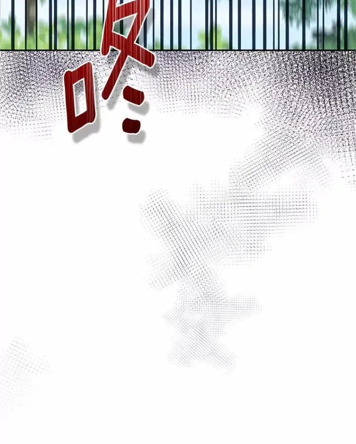 漫画《恶棍的宝贝女儿》81.被幻兽包围第19张图