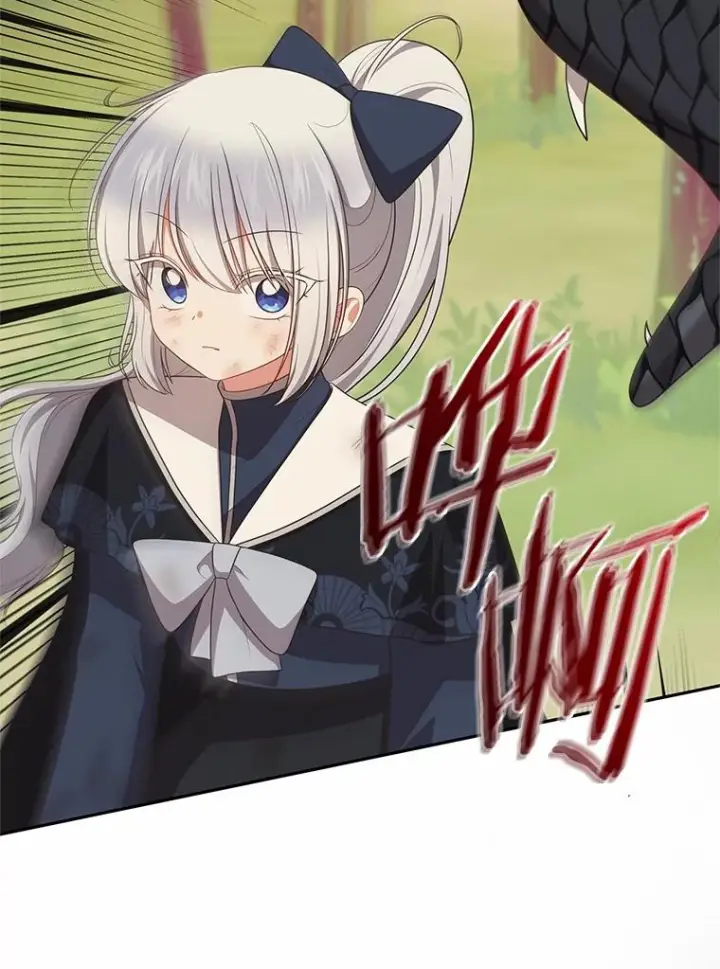 漫画《恶棍的宝贝女儿》81.被幻兽包围第43张图
