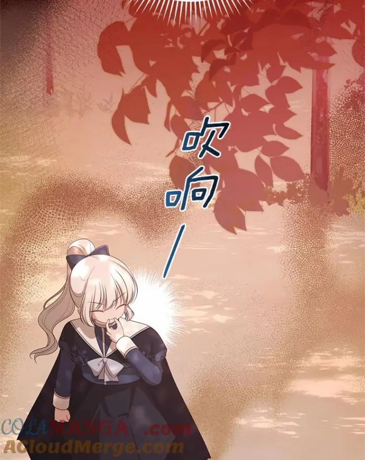 漫画《恶棍的宝贝女儿》81.被幻兽包围第5张图