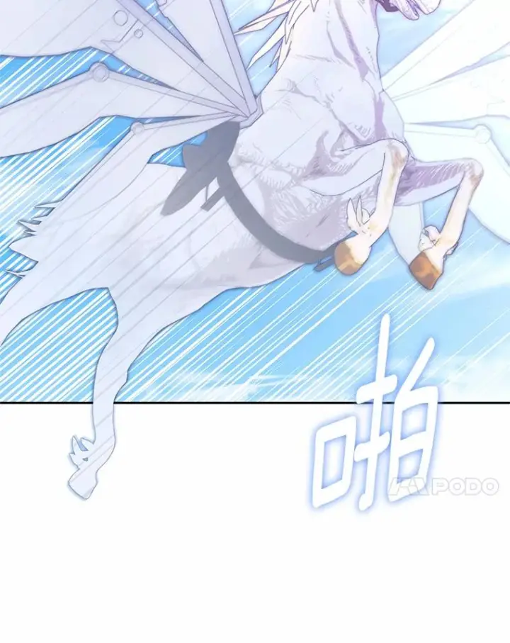 漫画《恶棍的宝贝女儿》81.被幻兽包围第7张图