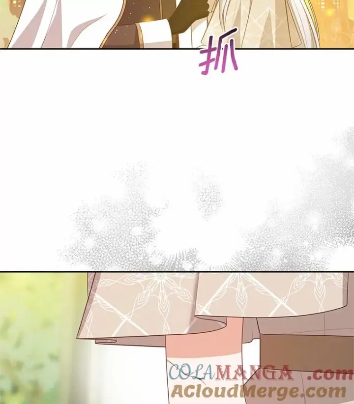 漫画《恶棍的宝贝女儿》81.被幻兽包围第77张图