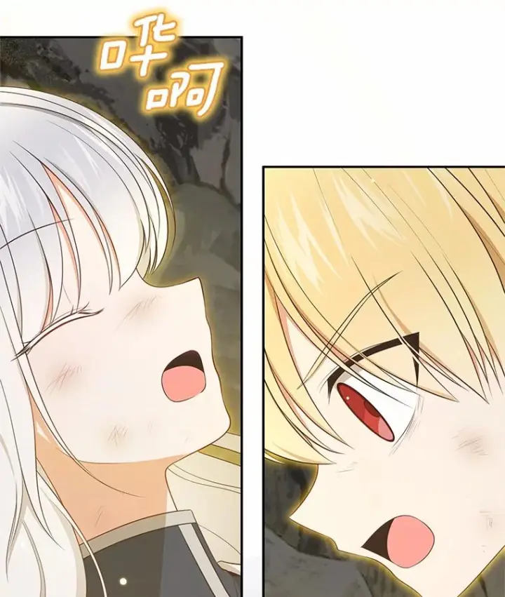 漫画《恶棍的宝贝女儿》82.有仇必报第11张图