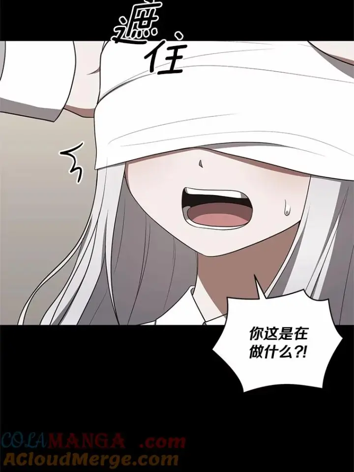 漫画《恶棍的宝贝女儿》83.自己领悟第33张图