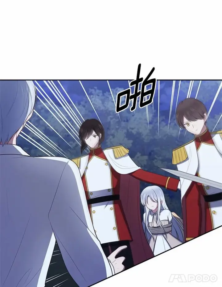 漫画《恶棍的宝贝女儿》83.自己领悟第43张图