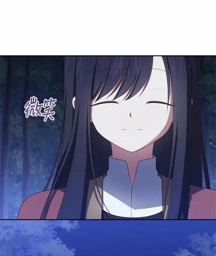 漫画《恶棍的宝贝女儿》83.自己领悟第80张图
