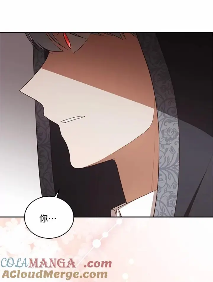 漫画《恶棍的宝贝女儿》83.自己领悟第97张图