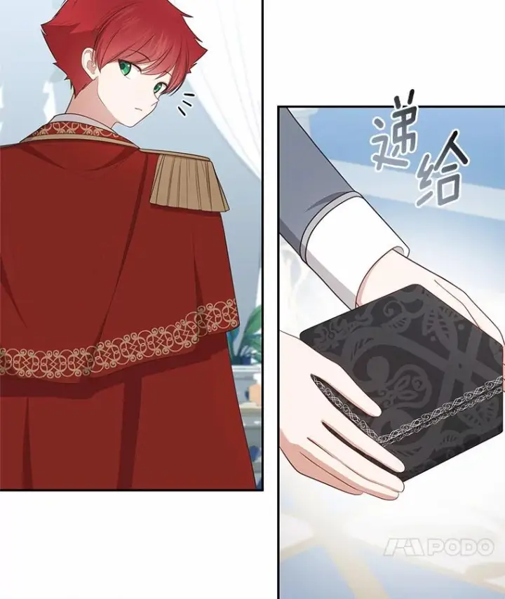 漫画《恶棍的宝贝女儿》84.下一个目标第32张图