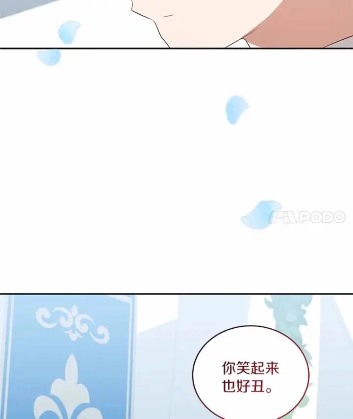 漫画《恶棍的宝贝女儿》84.下一个目标第36张图