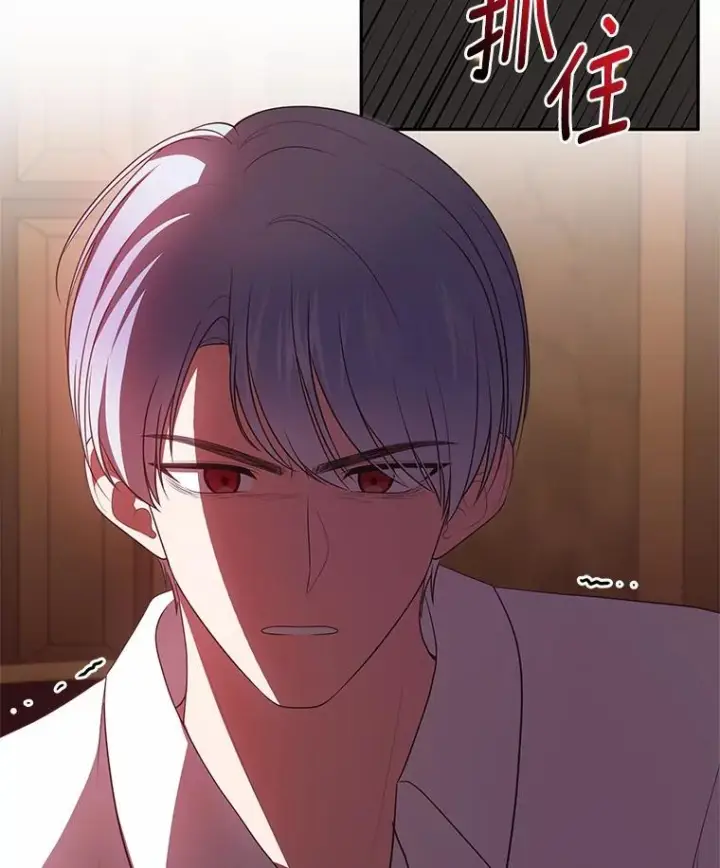 漫画《恶棍的宝贝女儿》84.下一个目标第68张图