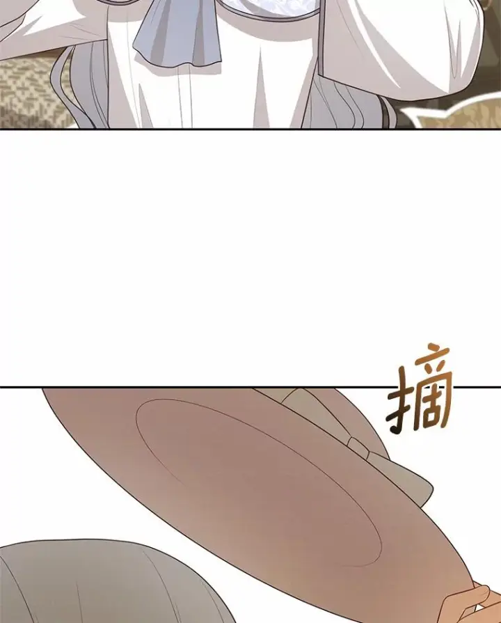 漫画《恶棍的宝贝女儿》84.下一个目标第95张图