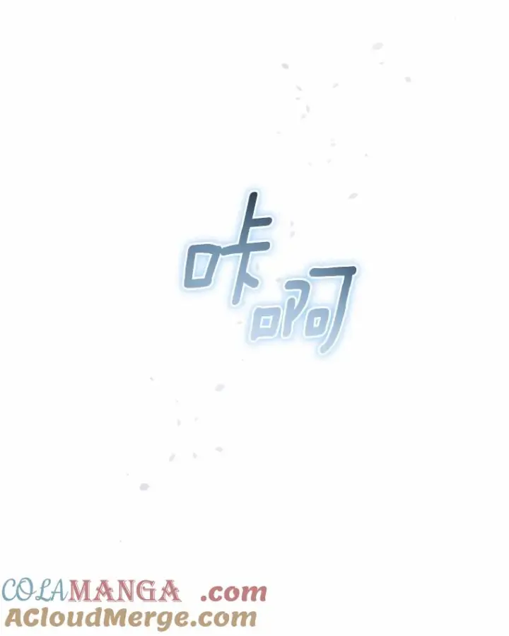 漫画《恶棍的宝贝女儿》87.圣女的容器第13张图