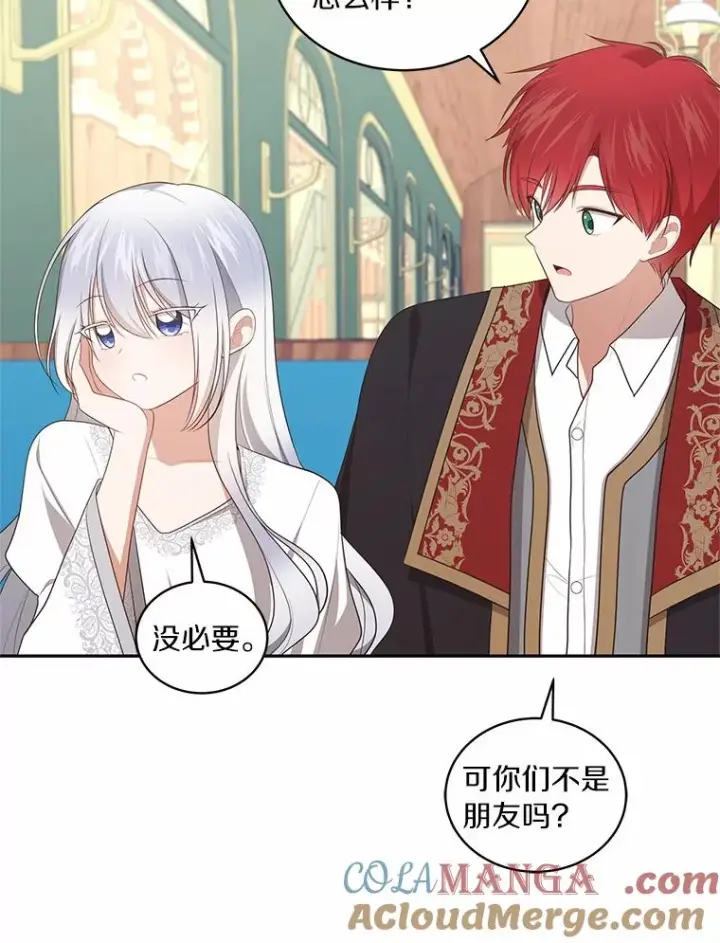 漫画《恶棍的宝贝女儿》87.圣女的容器第81张图