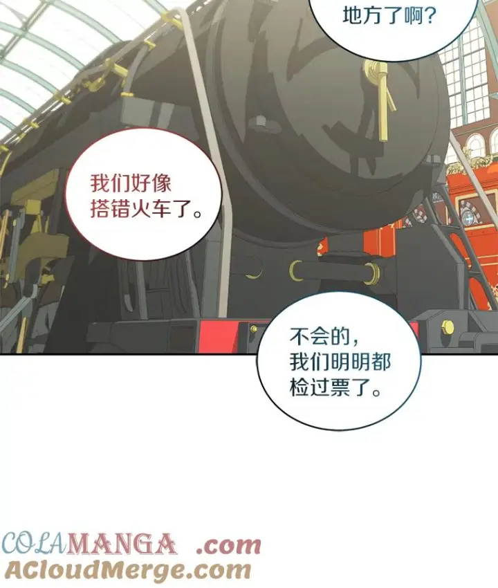 漫画《恶棍的宝贝女儿》87.圣女的容器第89张图