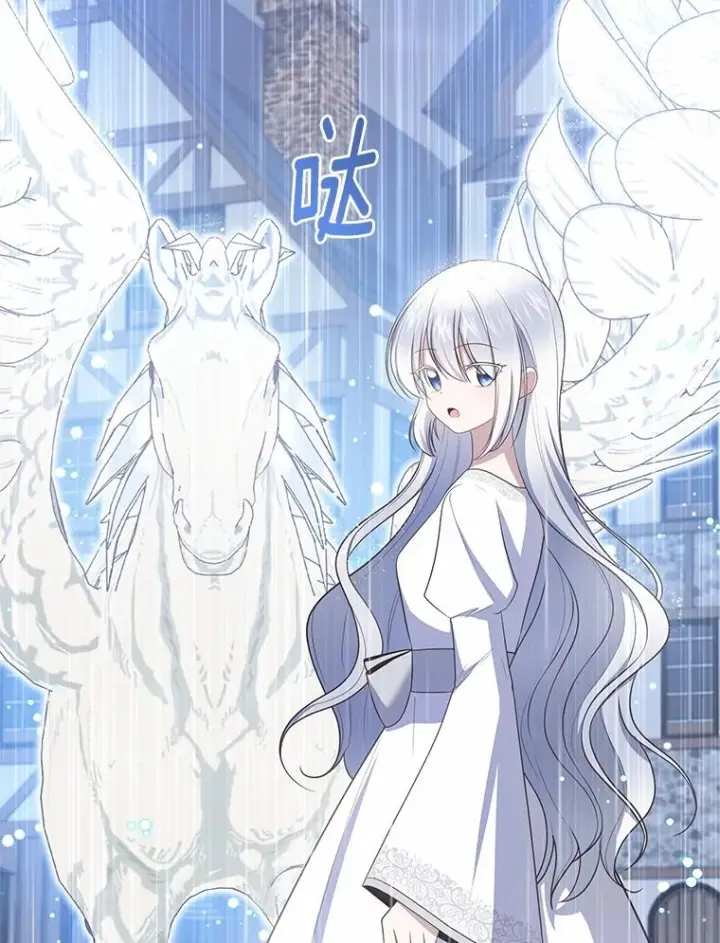 漫画《恶棍的宝贝女儿》88.生日礼物第19张图