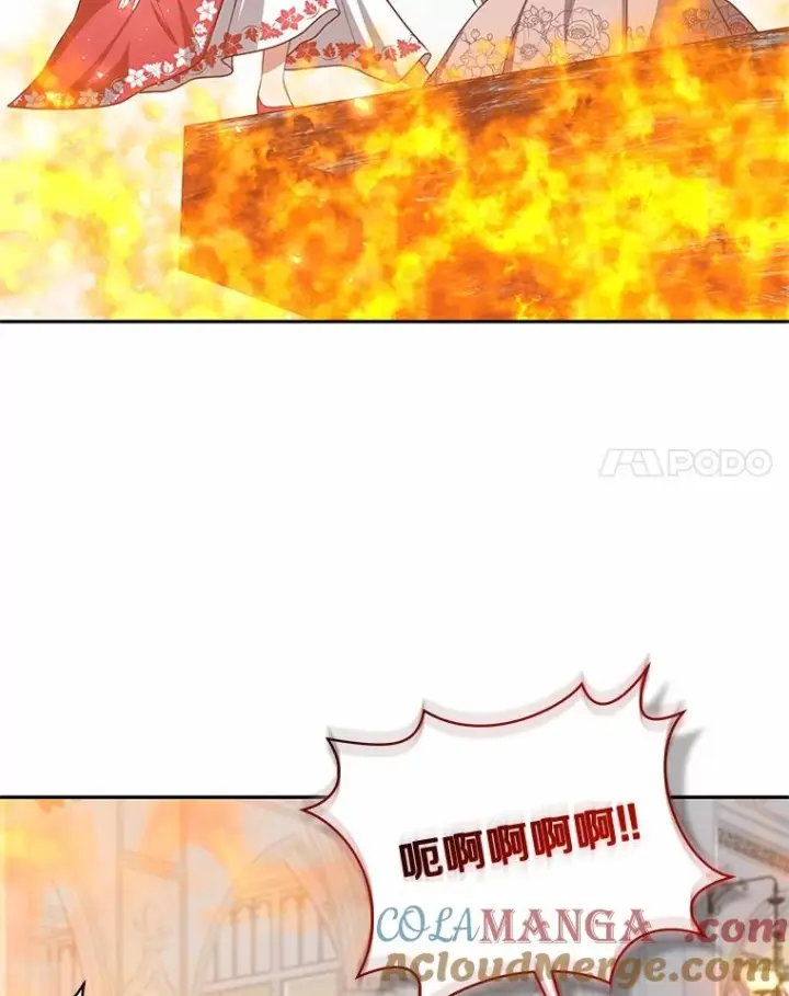漫画《恶棍的宝贝女儿》89.被毁的阿卡莎第53张图
