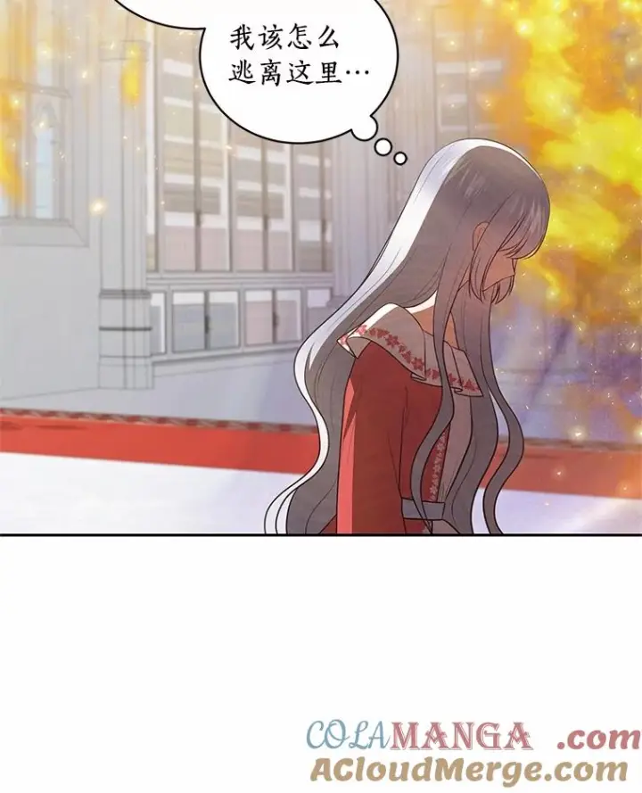 漫画《恶棍的宝贝女儿》89.被毁的阿卡莎第61张图