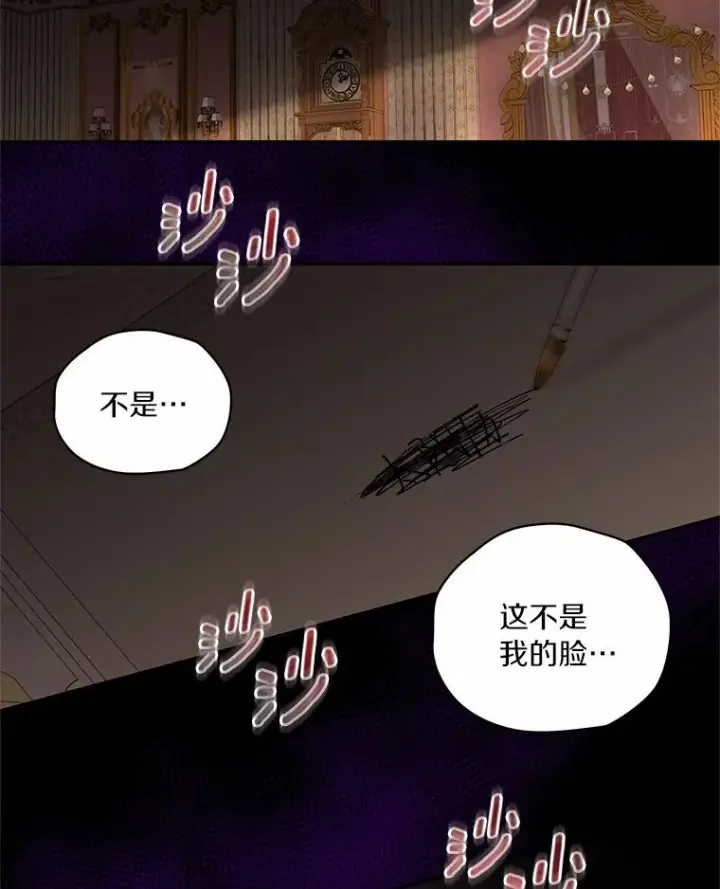 漫画《恶棍的宝贝女儿》90.希望你幸福第100张图