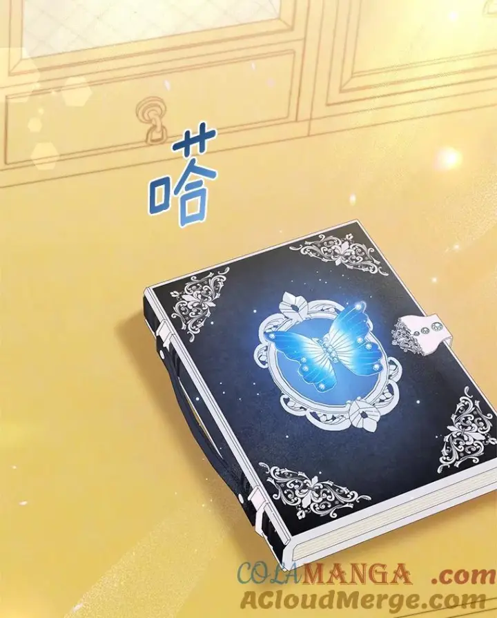 漫画《恶棍的宝贝女儿》90.希望你幸福第13张图