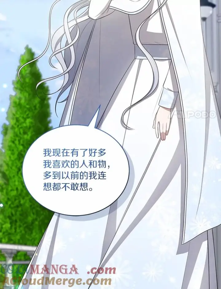 漫画《恶棍的宝贝女儿》90.希望你幸福第45张图