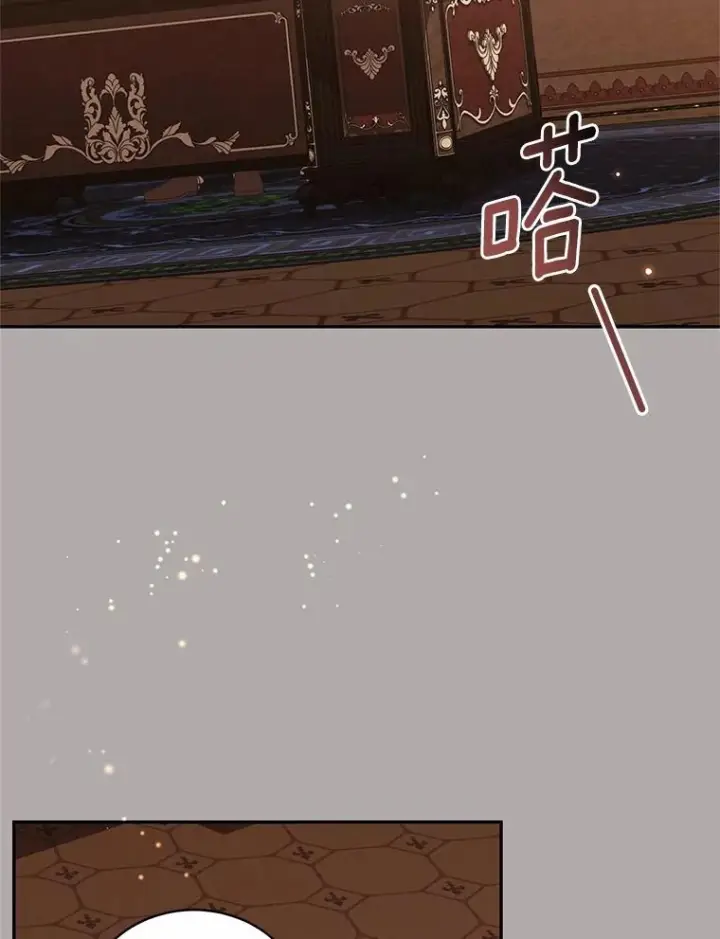漫画《恶棍的宝贝女儿》90.希望你幸福第87张图