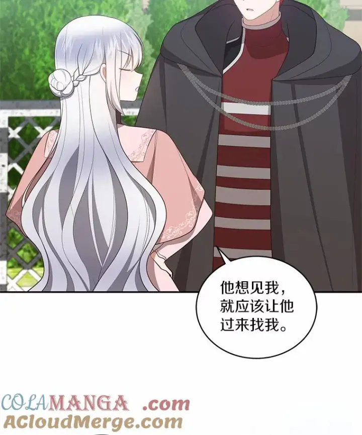 漫画《恶棍的宝贝女儿》91.奇迹（完）第37张图