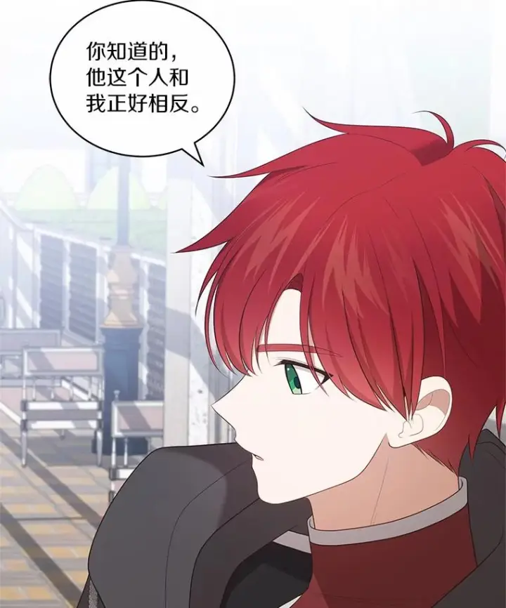 漫画《恶棍的宝贝女儿》91.奇迹（完）第38张图