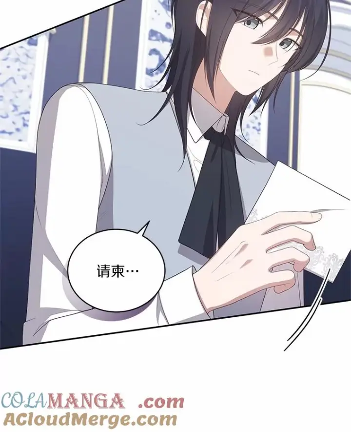 漫画《恶棍的宝贝女儿》91.奇迹（完）第53张图