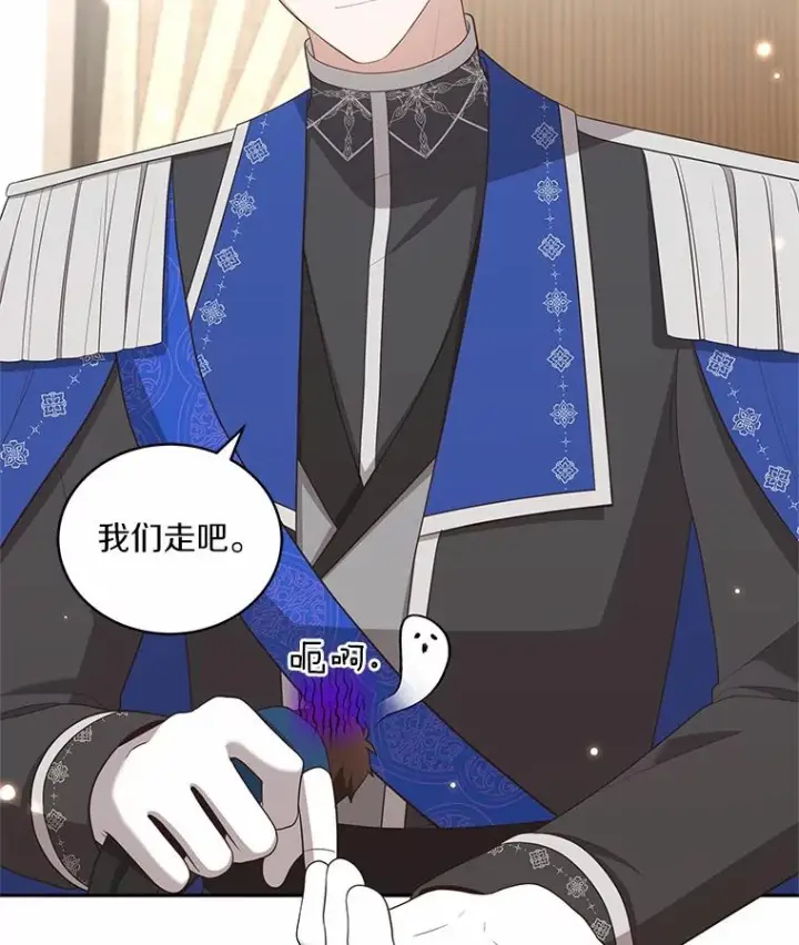 漫画《恶棍的宝贝女儿》91.奇迹（完）第78张图