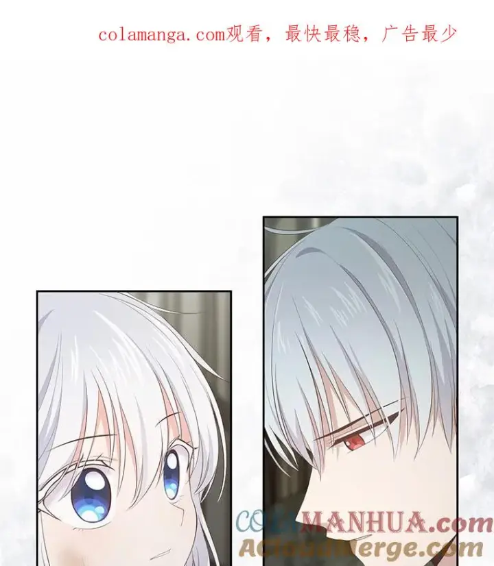 漫画《恶棍的宝贝女儿》2.治疗第1张图