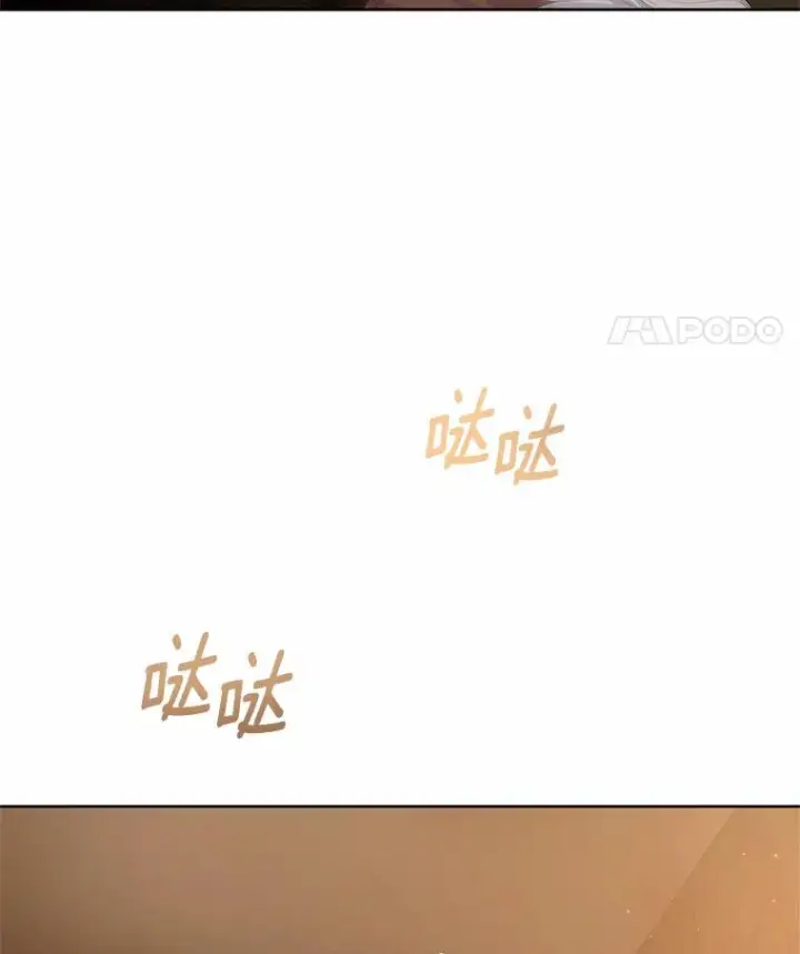 漫画《恶棍的宝贝女儿》2.治疗第100张图