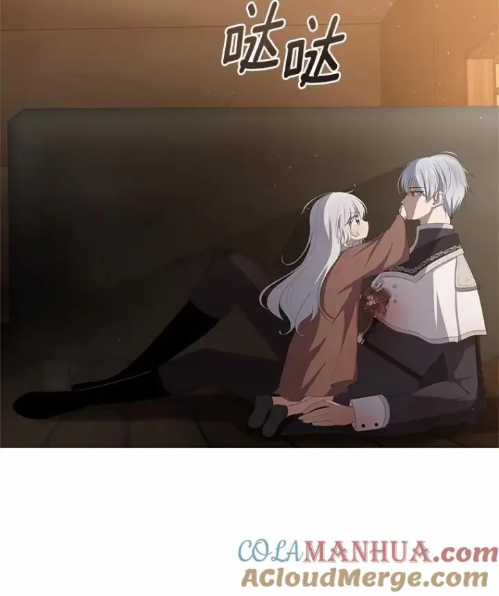 漫画《恶棍的宝贝女儿》2.治疗第101张图