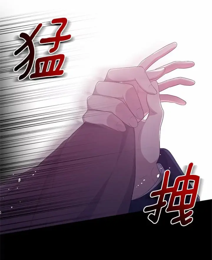 漫画《恶棍的宝贝女儿》2.治疗第14张图