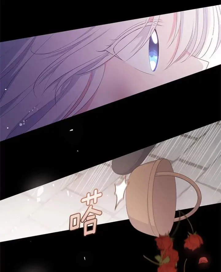 漫画《恶棍的宝贝女儿》2.治疗第15张图