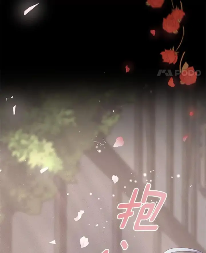 漫画《恶棍的宝贝女儿》2.治疗第16张图