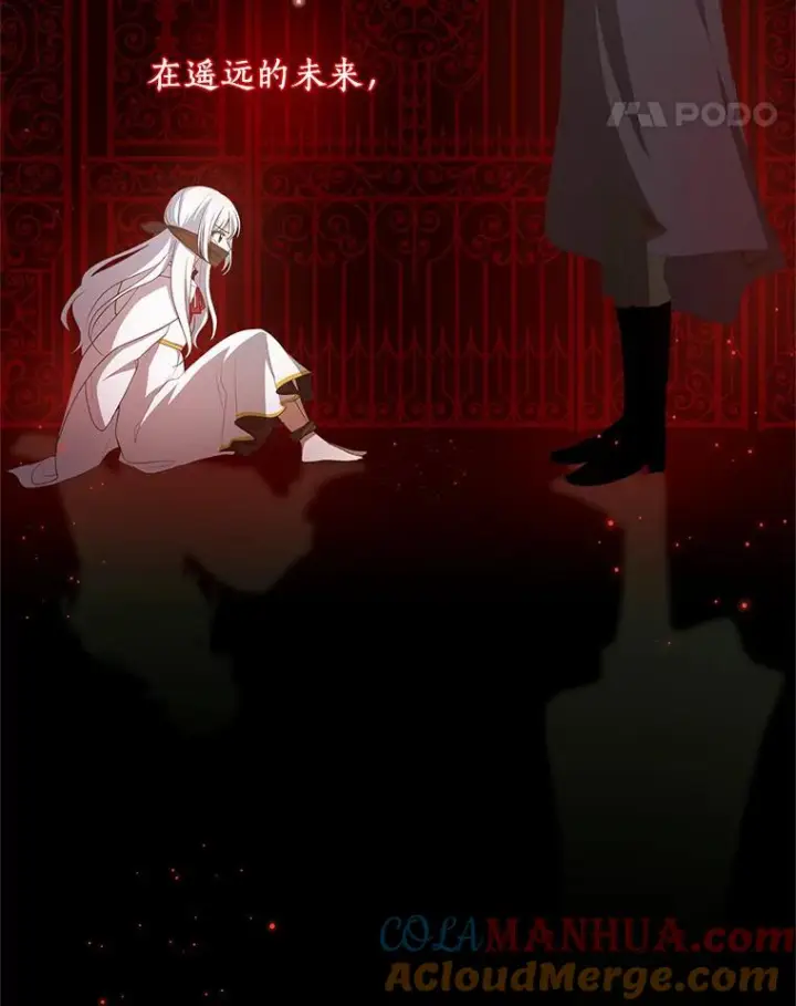 漫画《恶棍的宝贝女儿》2.治疗第49张图