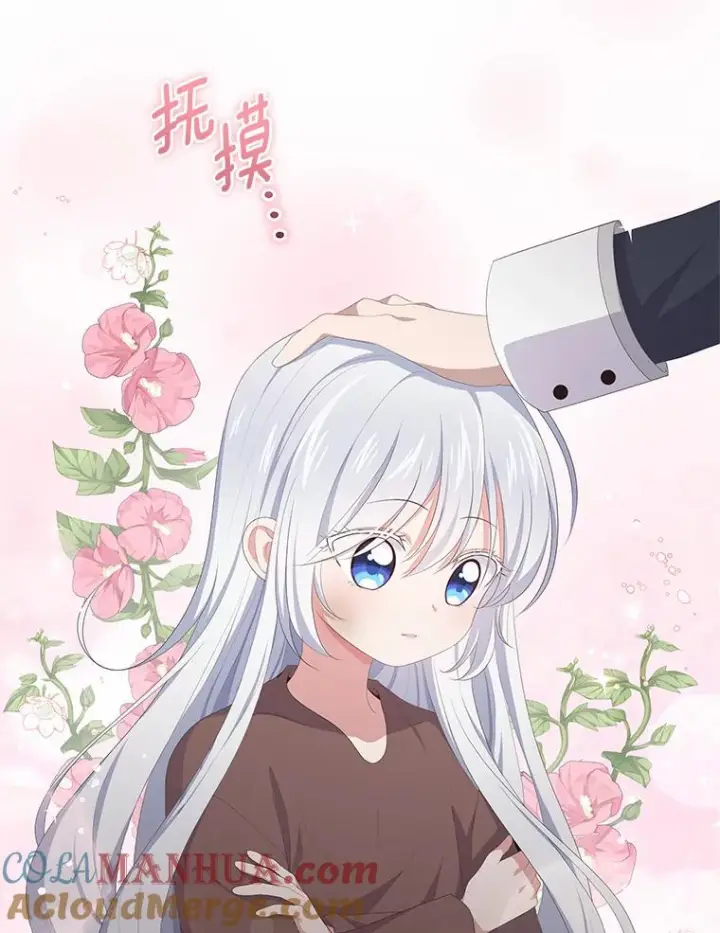 漫画《恶棍的宝贝女儿》3.跟我走吧第31张图