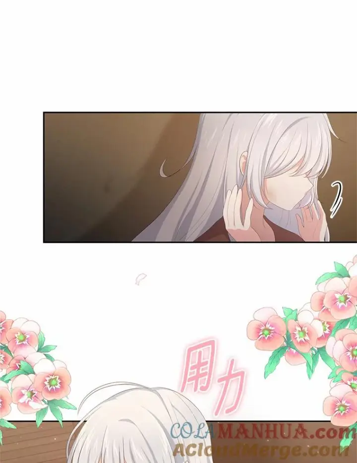 漫画《恶棍的宝贝女儿》3.跟我走吧第34张图