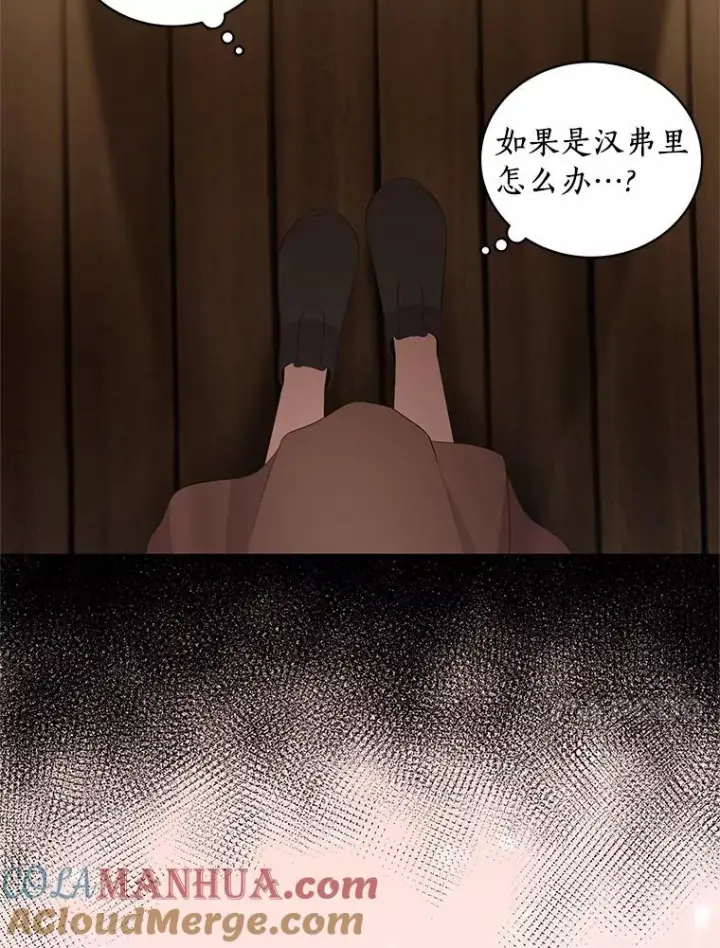 漫画《恶棍的宝贝女儿》3.跟我走吧第49张图