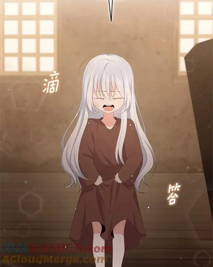 漫画《恶棍的宝贝女儿》3.跟我走吧第79张图