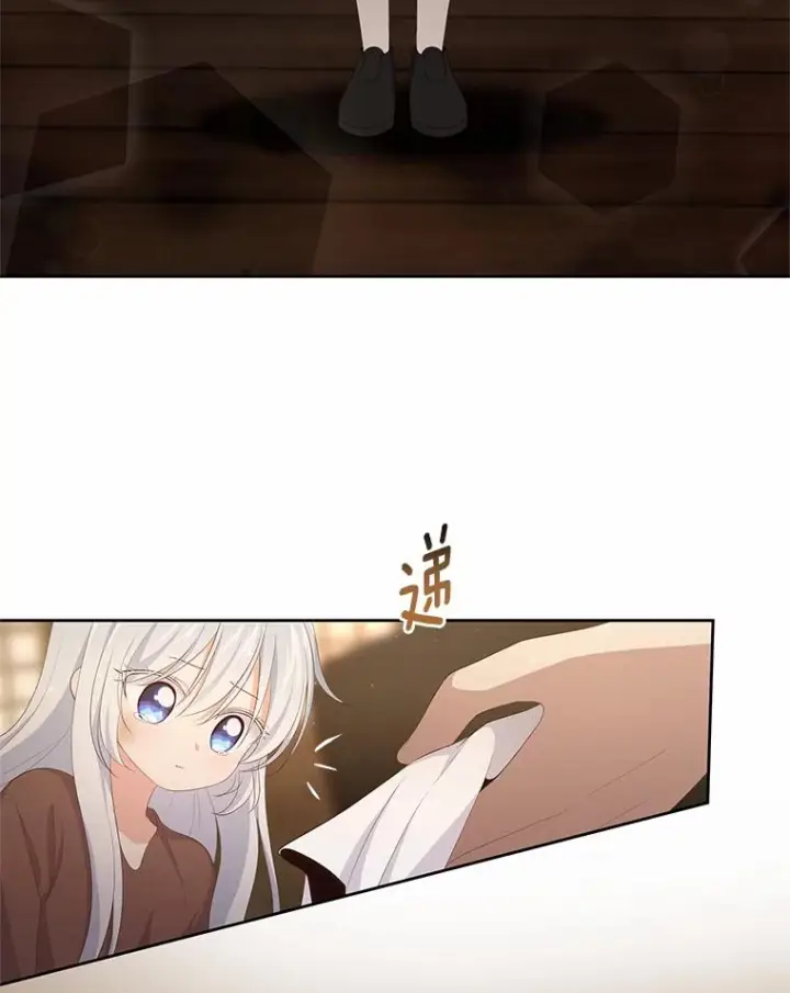 漫画《恶棍的宝贝女儿》3.跟我走吧第80张图