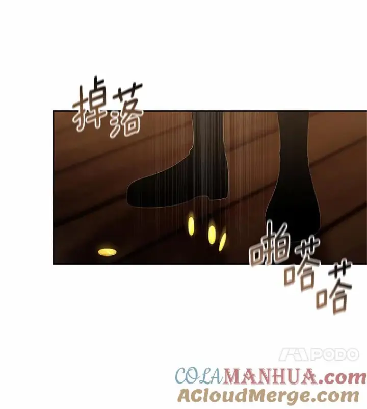 漫画《恶棍的宝贝女儿》4.罗莎莉雅第52张图