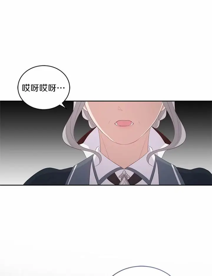 漫画《恶棍的宝贝女儿》5.来到公爵家第27张图