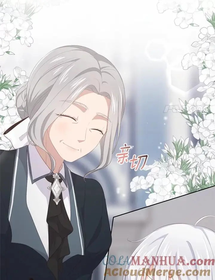 漫画《恶棍的宝贝女儿》5.来到公爵家第33张图