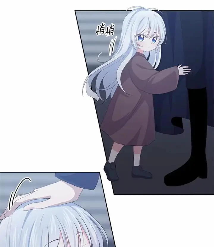 漫画《恶棍的宝贝女儿》5.来到公爵家第8张图