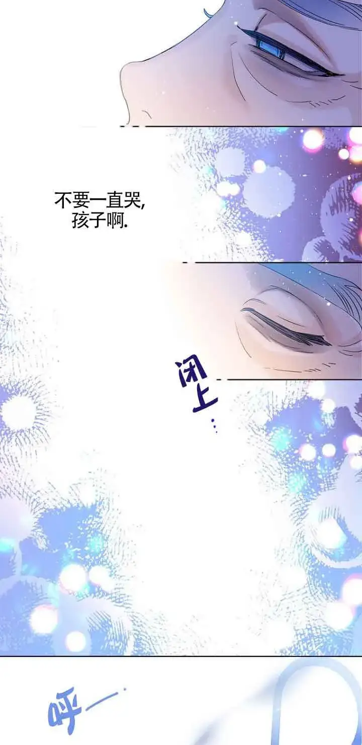 漫画《恶棍家族的继承人》第01话第51张图