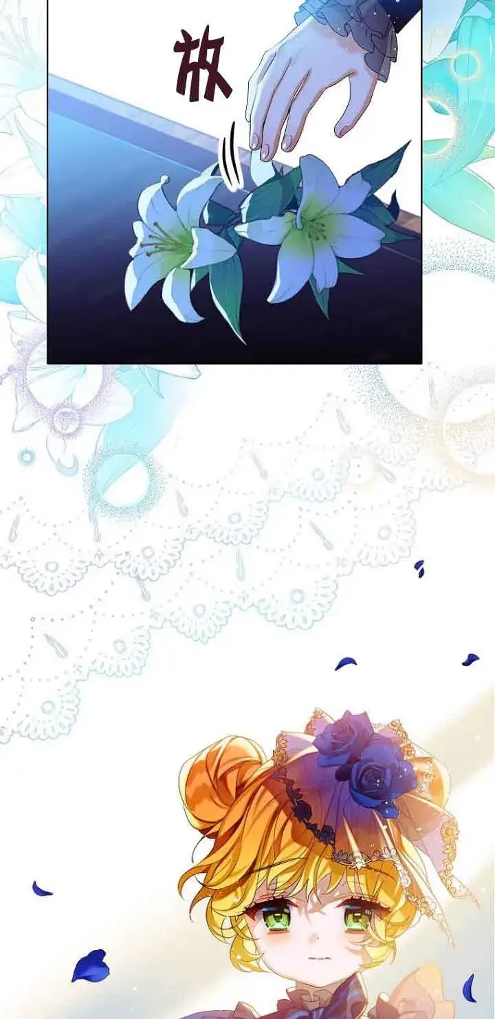 漫画《恶棍家族的继承人》第01话第56张图
