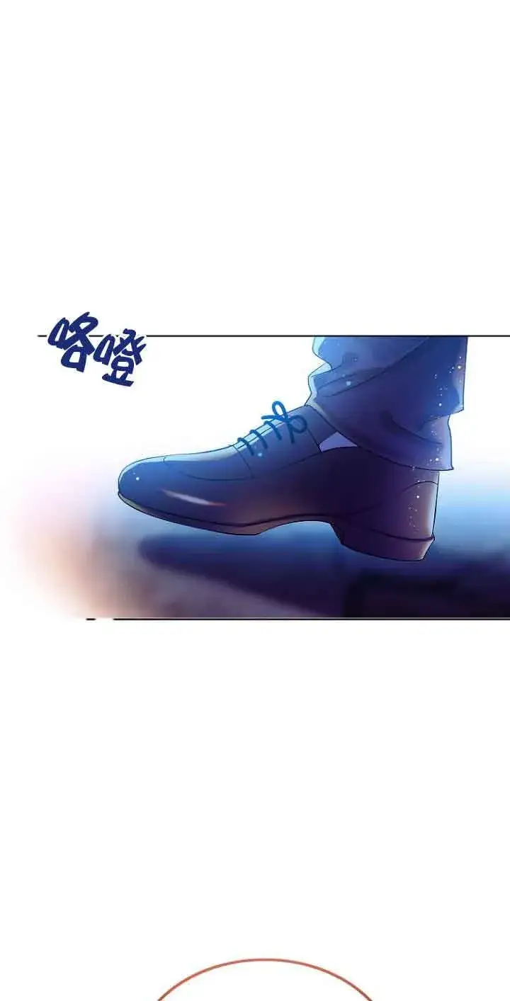 漫画《恶棍家族的继承人》第01话第61张图