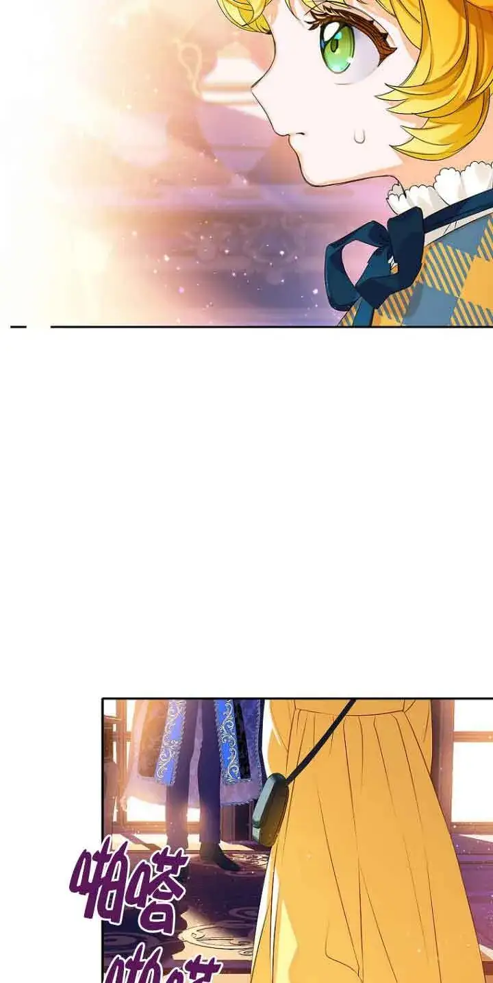 漫画《恶棍家族的继承人》第03话第34张图